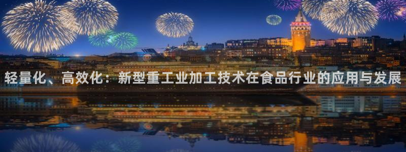 富联娱乐平台特点和优势