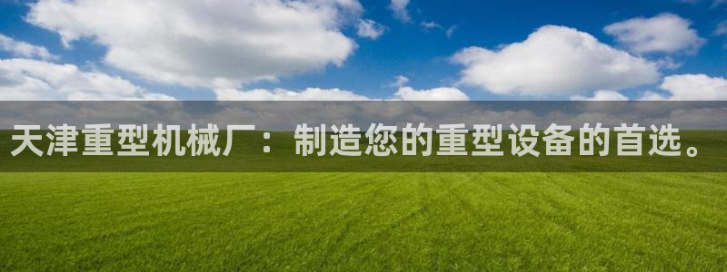 富联娱乐主管是谁