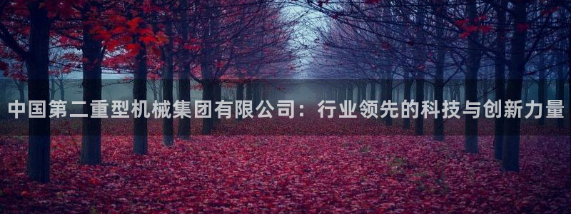 富联娱乐几67OO6