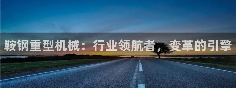 富联娱乐公司简介怎么写