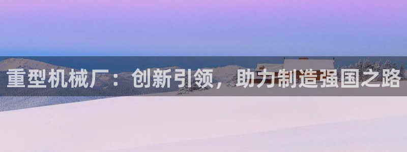 富联娱乐主管那去判官333OO