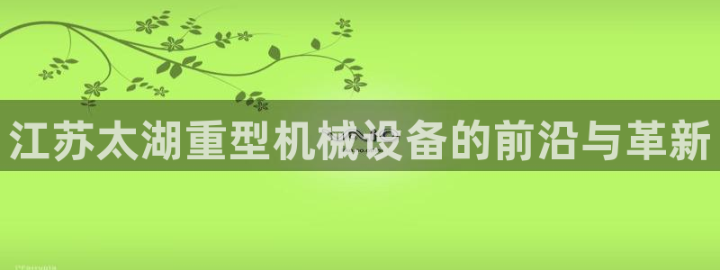 富联娱乐在线观看