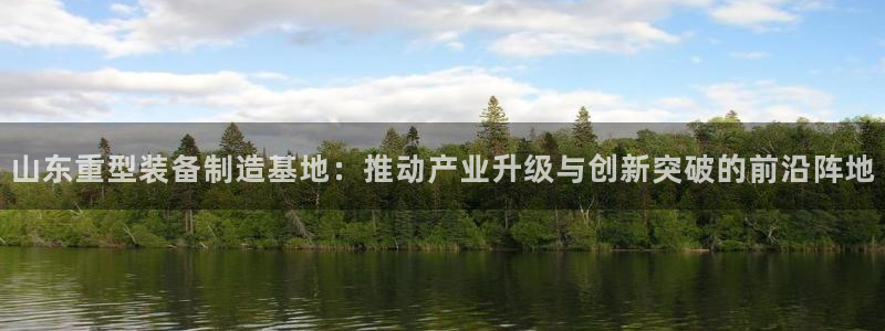 富联2娱乐首页下载