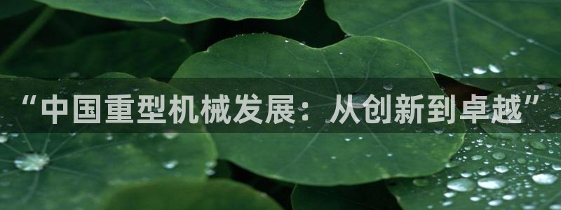 富联娱乐主管密判官333OO