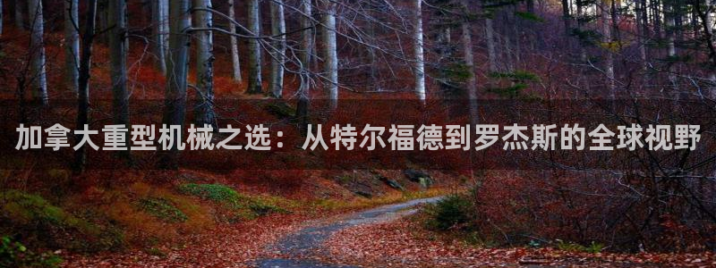 富联娱乐首页在哪