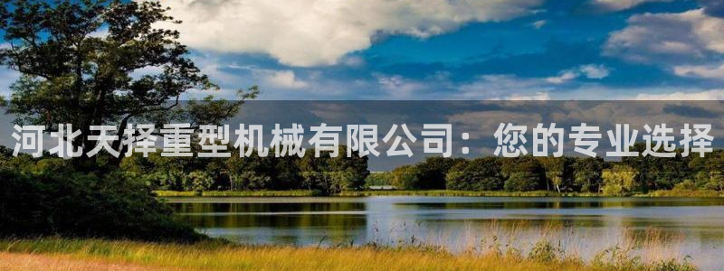 富联娱乐客户端下载官网