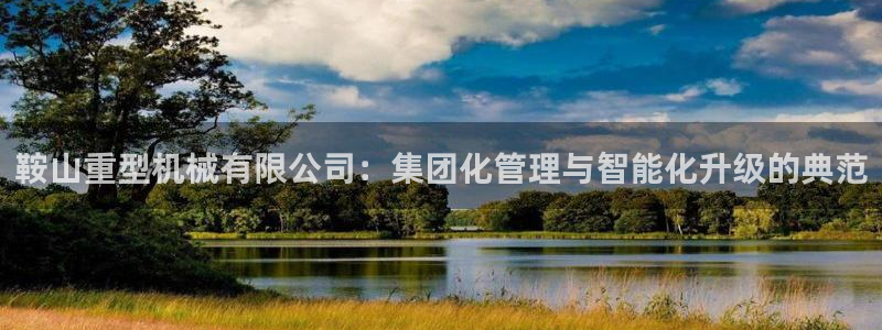 富联2娱乐元哥微博号