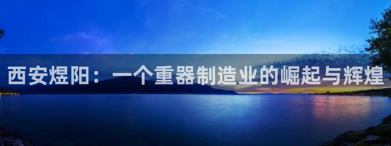 富联娱乐下载免费版安装