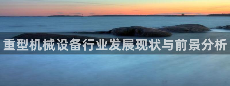 富联娱乐总代理