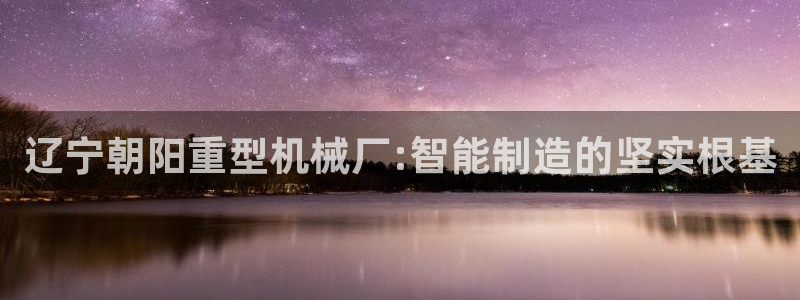 富联娱乐整7O777