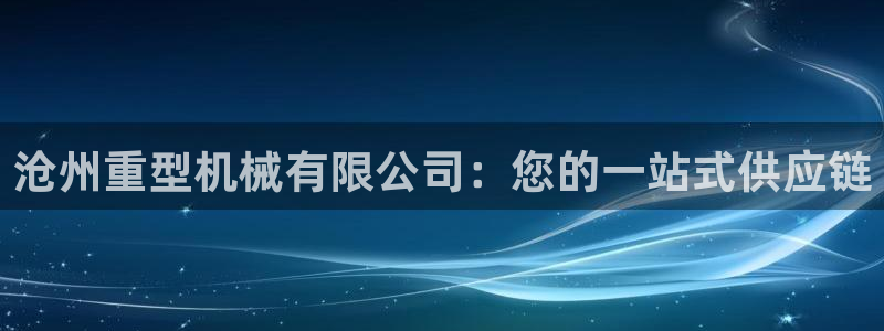 富联娱乐开户费用查询表