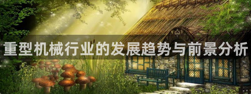 富联娱乐平台开户