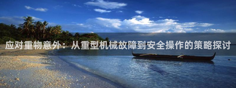 富联娱乐下载免费版安装