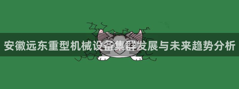 富联娱乐服务站电话