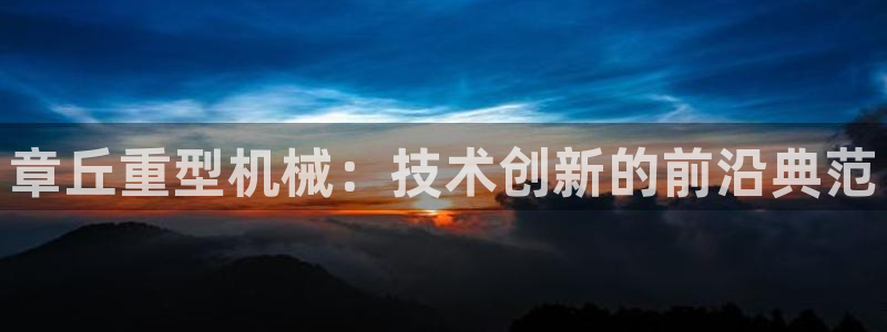 富联娱乐平台几67OO6盘古