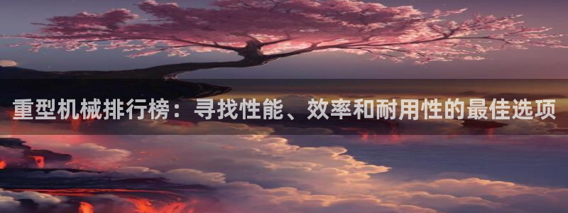 富联娱乐主管就判官333OO