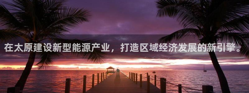 富联娱乐首页