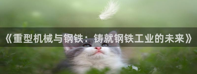 富联娱乐是什么公司电话